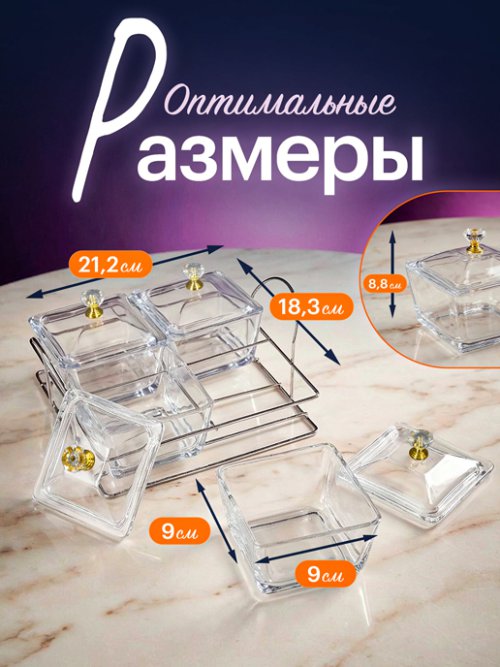Менажница стеклянная Nuts-4, фото 9 из 31