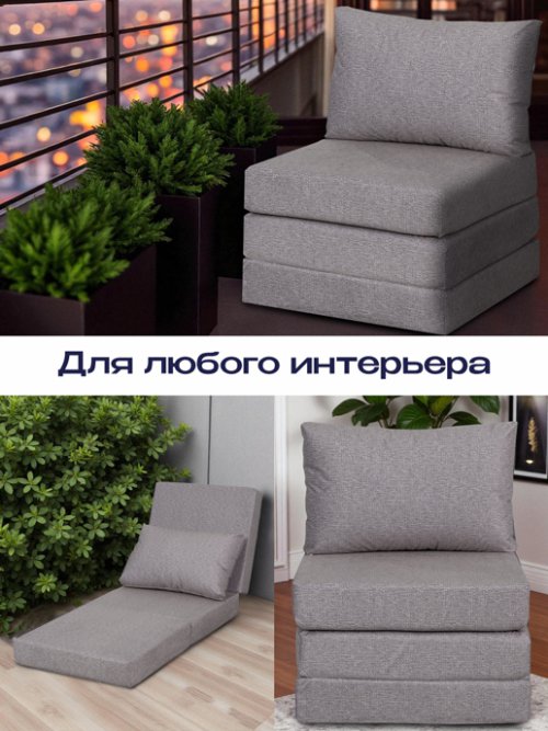 Кресло-кровать Мюнхен, фото 9 из 17