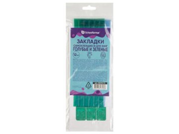Закладки клейкие SCHOOLFORMAT, 12 шт, арт. ЗКС12-ГЗ