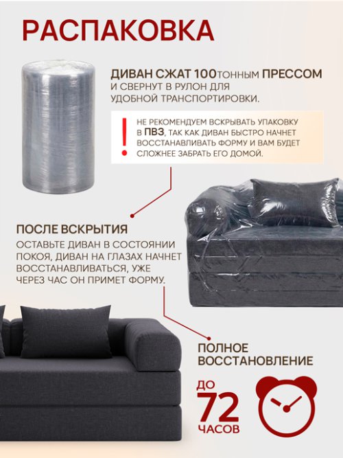 Диван-кровать Орегон (Независимый пружинный блок), фото 17 из 51