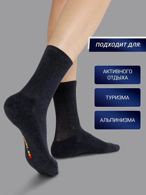 Высокие женские носки из шерсти и бамбука в оттенке "темно-синий меланж", фото 3 из 4