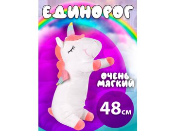 Подушка Единорог