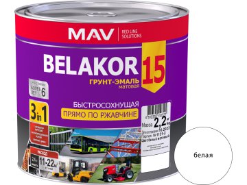 Грунт-эмаль BELAKOR 15 прямо по ржавчине 3 в 1 быстросохнущая белая  матовая 2,4л (2,2кг)