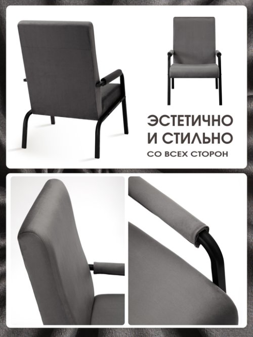Кресло Вегас, фото 6 из 72