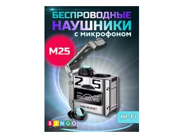 Наушники Bingo M25 (черный) из каталога 5 элемент