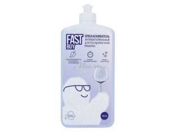 Мила акции Жлобин - Ополаскиватель для посудомоечной машины FASTBUY Rinse антибактериальный, 750 мл
