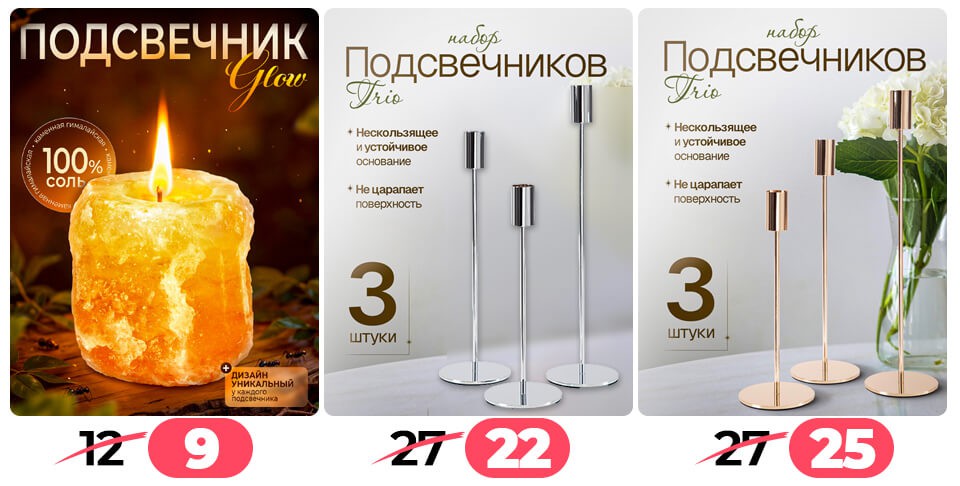 Акция Согревайся с нАМИ в Ами Минск - страница 96