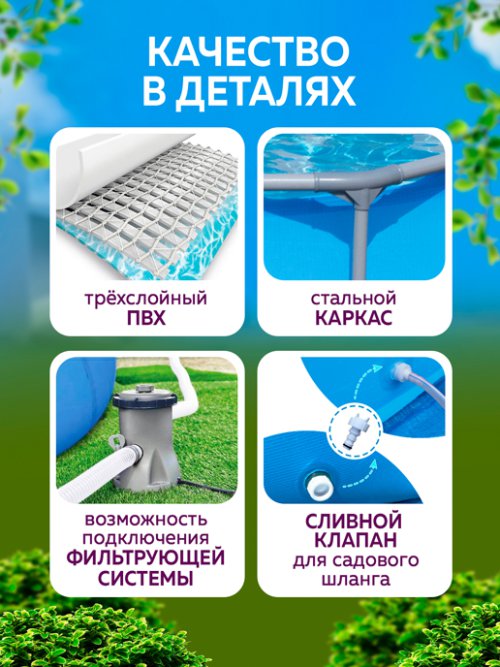 Бассейн каркасный P-300W, фото 3 из 27