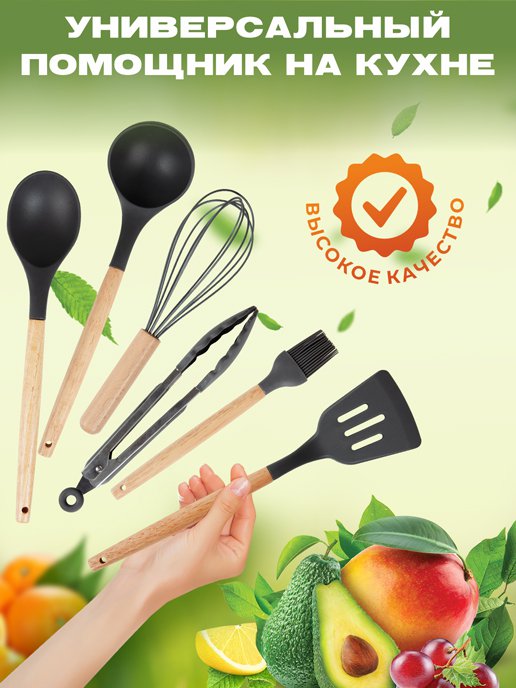 Набор столовых приборов Santorini-1, фото 9 из 256