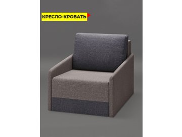 Кресло-кровать Сити из каталога Ами