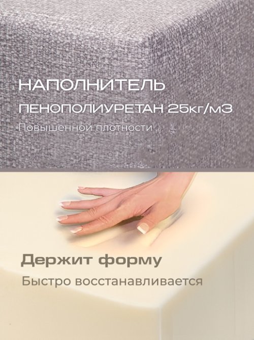 Диван-кровать Бруклин, фото 18 из 66