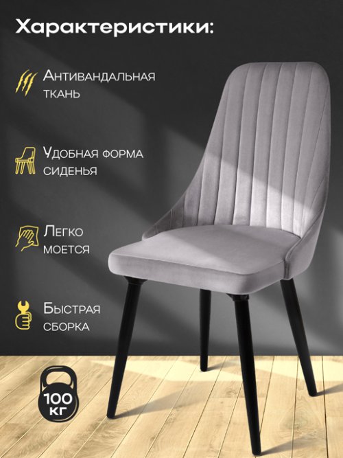 Кресло рабочее Лондон, фото 1 из 171