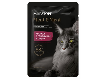 Пауч Мираторг для стерилизованных кошек, с курицей и говядиной в соусе, Extra Meat Black Edition, 80 г в Минске Зообазар