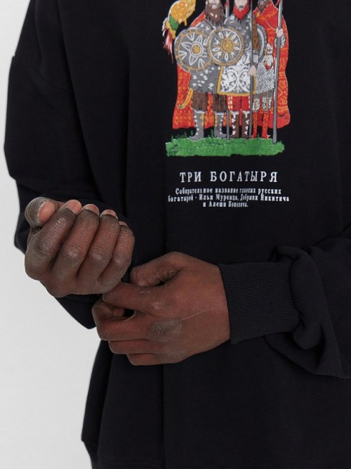 Свитшот мужской черный с принтом "Три богатыря", фото 6 из 6