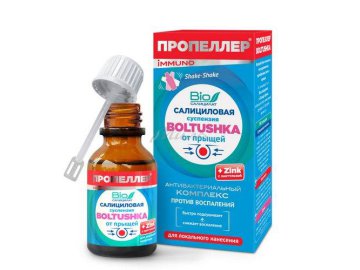 Суспензия салициловая ПРОПЕЛЛЕР Boltushka от прыщей для локального нанесения, 25 мл
