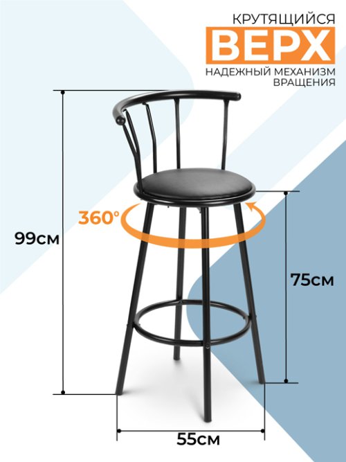 Кресло барное Nero, фото 2 из 30