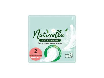 Прокладки женские гигиенические NATURELLA Ultra Нежная Защита Нормал Плюс, 8 шт
