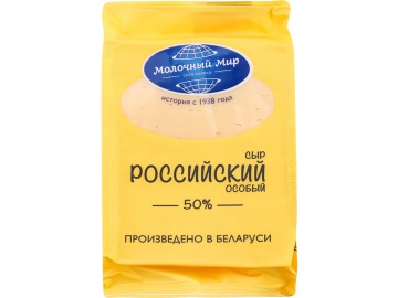 Сыр "РОССИЙСКИЙ ОСОБЫЙ"(50%) МолМир,200г на акции в магазинах Евроопт