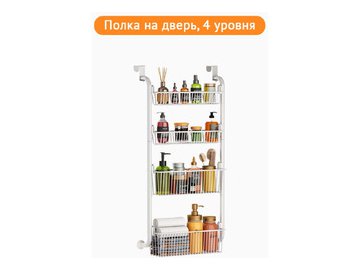 Органайзер подвесной на дверь Happy Home HH-038