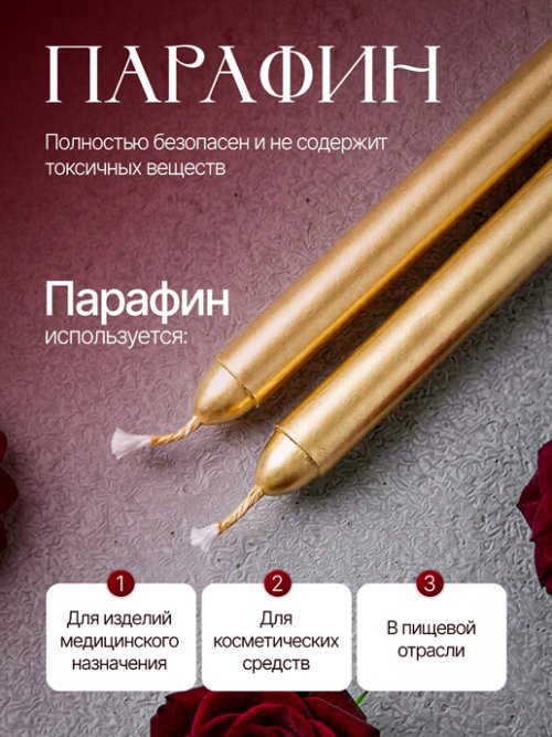 Набор свечей Classic Gold, фото 5 из 9