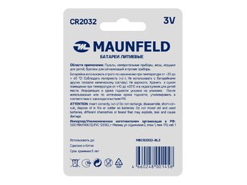 Батарейки MAUNFELD Lithium CR2032 MBCR2032-BL2 в Мозыре 5 элемент