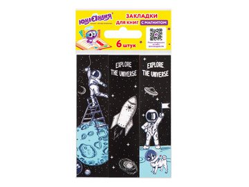 Закладки для книг с магнитом ЮНЛАНДИЯ 113445 (набор 6 шт., блестки, 25x196 мм)