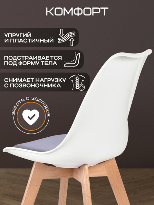 Кресло обеденное Comfort/Comfort-1, фото 5 из 58