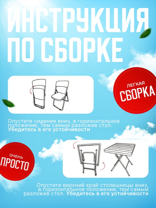 Набор садовой мебели Brooklyn, фото 6 из 48
