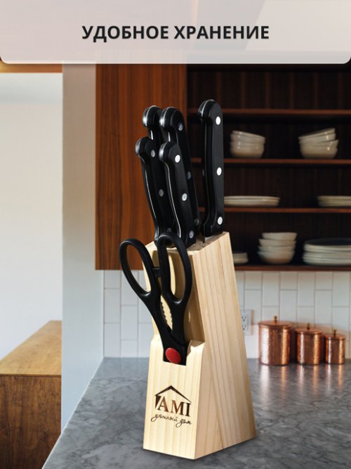 Набор столовых ножей Blade, фото 23 из 224