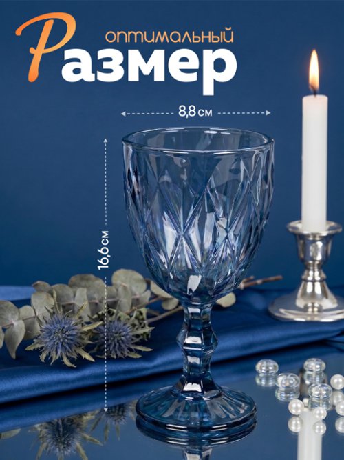 Набор бокалов цветных Wine-1 B (6 шт.), фото 2 из 5