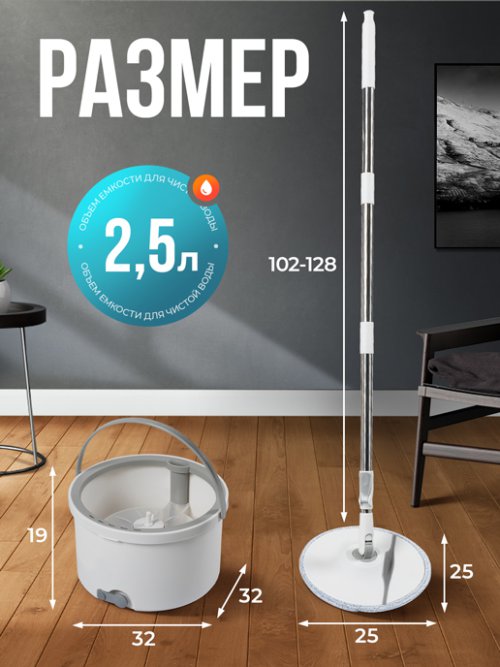 Швабра с разделением воды и отжимом Smart Clean, фото 2 из 69