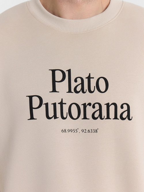 Свитшот мужской бежевый с надписью "Plato Putorana", фото 6 из 16