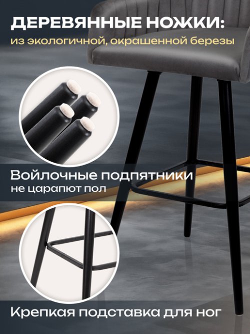 Кресло барное Босс, фото 6 из 72