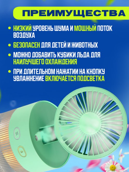 Вентилятор с увлажнителем Ice, фото 4 из 57