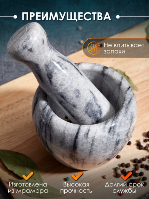 Ступка для соли и специй Spices, фото 4 из 39