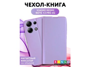 Bingo Magnetic для Redmi Note 13 Pro (фиолетовый)