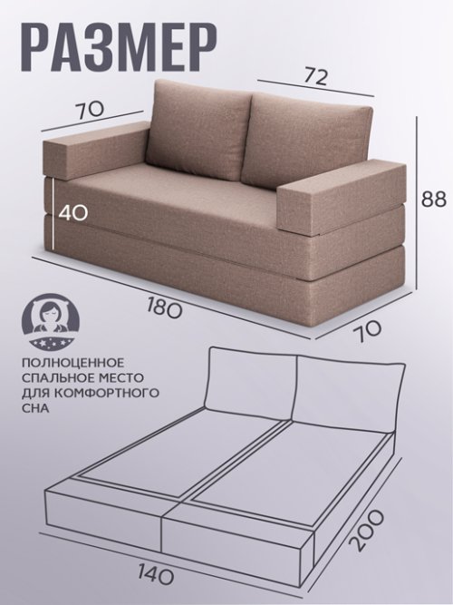 Диван-кровать Прага, фото 13 из 67