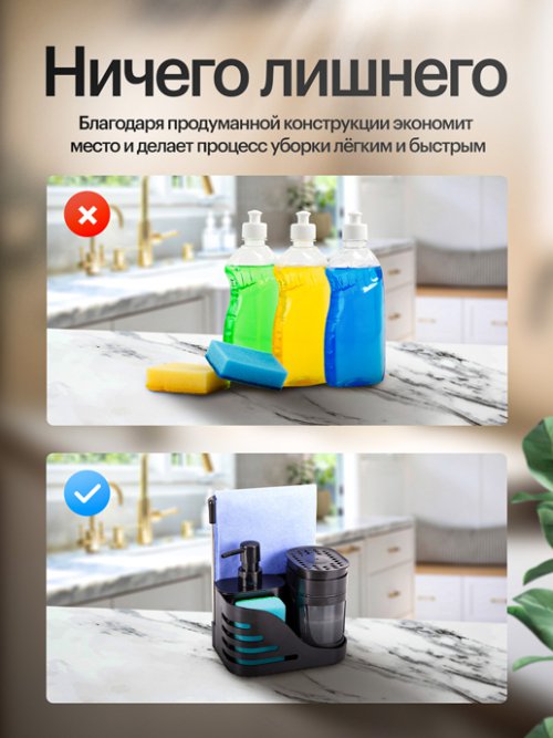 Диспенсер для кухни Night, фото 7 из 45