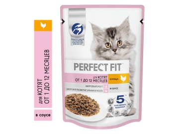 Пауч Perfect Fit для котят 1-12 месяцев, с курицей в соусе, 75 г