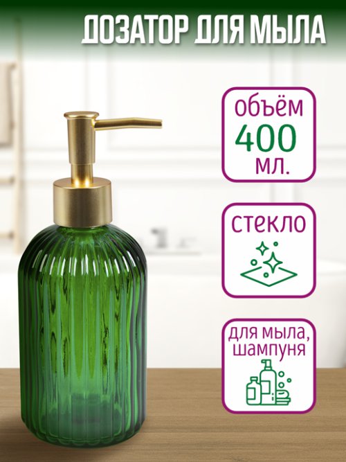 Набор для ванной комнаты SD401, фото 16 из 221