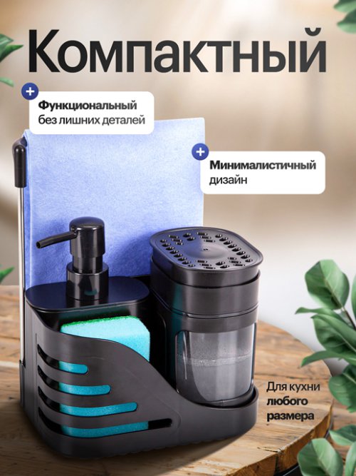 Диспенсер для кухни Night, фото 6 из 45