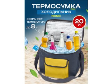 Термосумка Picnic