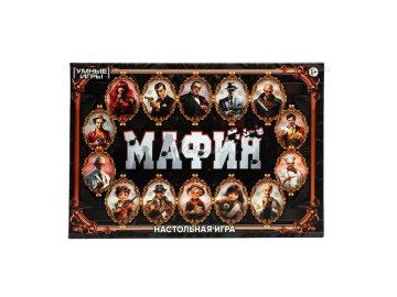 Игра настольная для детей Умные игры Мафия