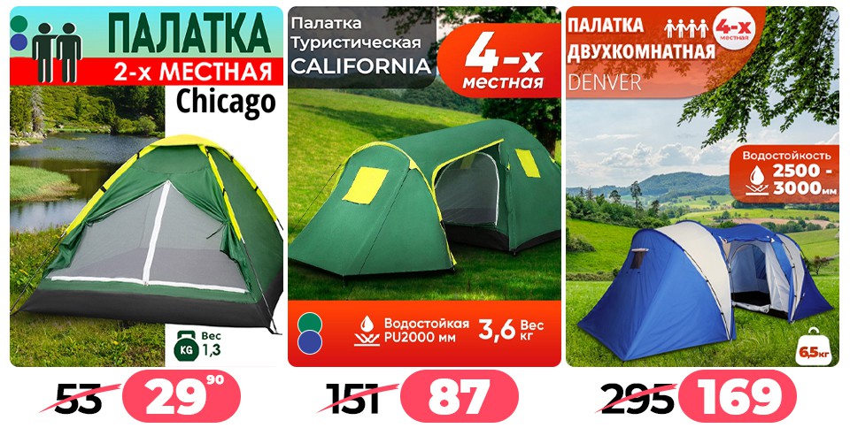 Ами мебель Барань акции и скидки - Щедрая пора - страница 98