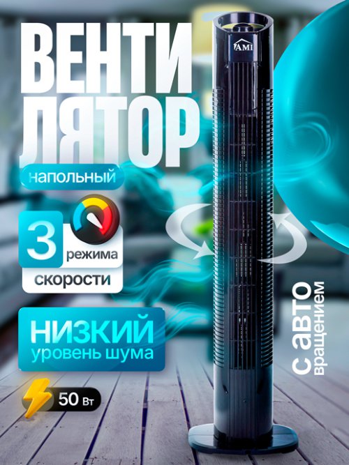 Вентилятор TST08-MF, фото 1 из 57