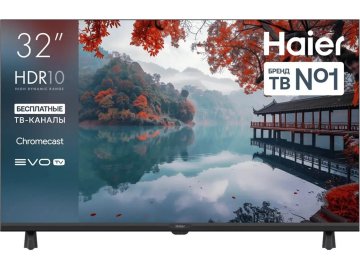 Haier 32 LED H1