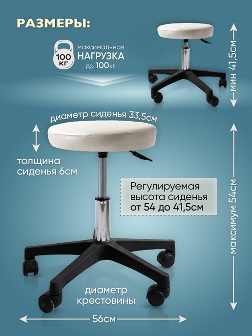 Банкетка Мастер, фото 2 из 144