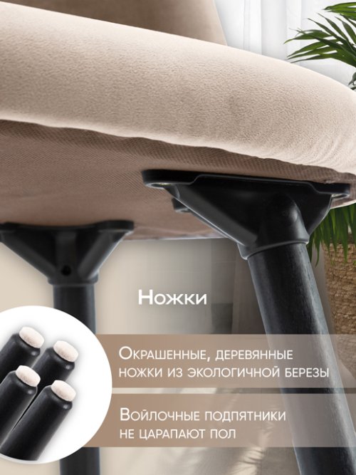 Кресло рабочее Ричи, фото 6 из 87