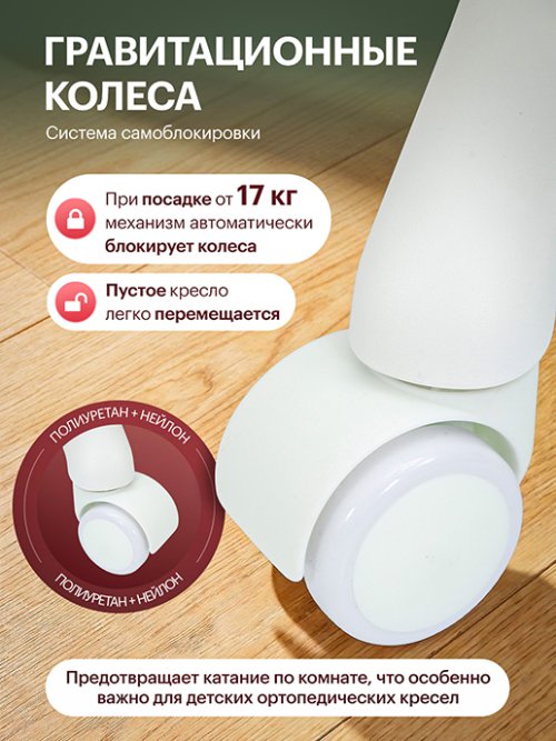 Кресло компьютерное Prodigy, фото 139 из 227
