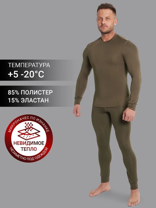 Комплект "термо" мужской оливковый, фото 1 из 44